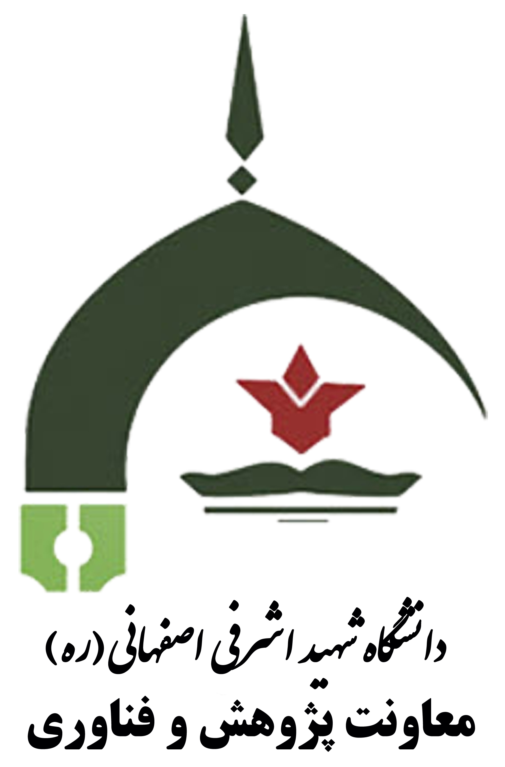 معاونت پژوهش و فناوری دانشگاه